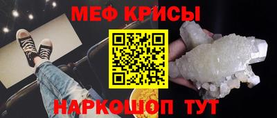 гашик Чебаркуль