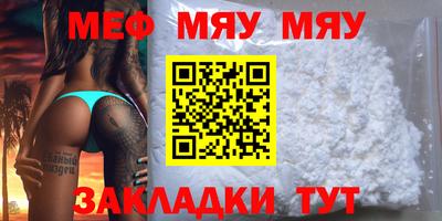 гашик Чебаркуль