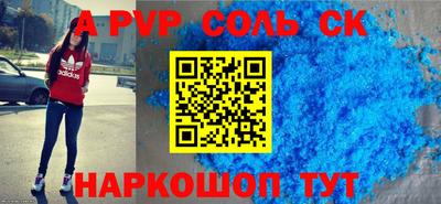 гашик Чебаркуль