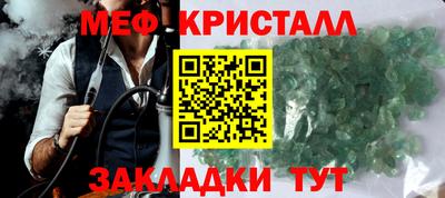 гашик Чебаркуль