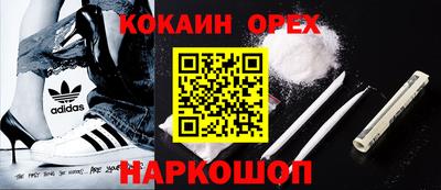 гашик Чебаркуль