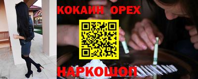ALPHA-PVP Чапаевск
