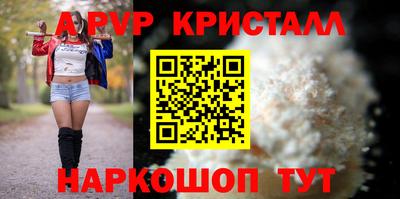 гашик Чебоксары