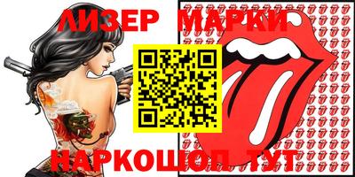 ALPHA-PVP Чапаевск