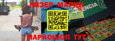 ALPHA-PVP Чапаевск
