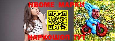 гашик Чебоксары