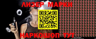 гашик Чебоксары