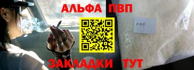 гашик Чебоксары