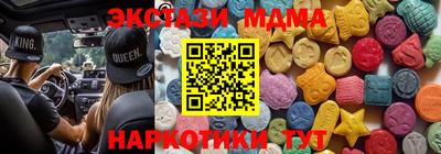 ALPHA-PVP Чапаевск