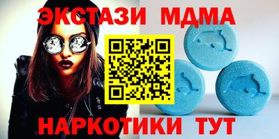 ALPHA-PVP Чапаевск