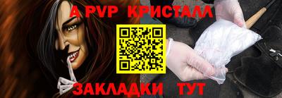 гашик Чебаркуль
