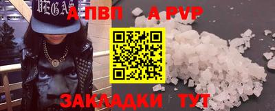 гашик Чебоксары