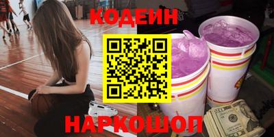 ALPHA-PVP Чапаевск
