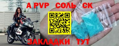 гашик Чебаркуль