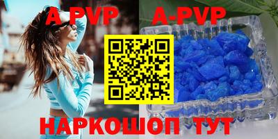 гашик Чебаркуль