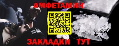 гашик Чебаркуль