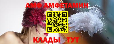 ALPHA-PVP Чапаевск