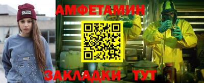 гашик Чебаркуль
