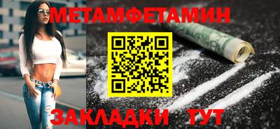 ALPHA-PVP Чапаевск