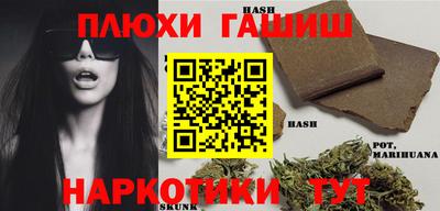 гашик Чебаркуль