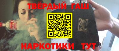 гашик Чебоксары
