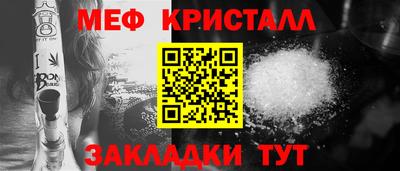 гашик Чебаркуль