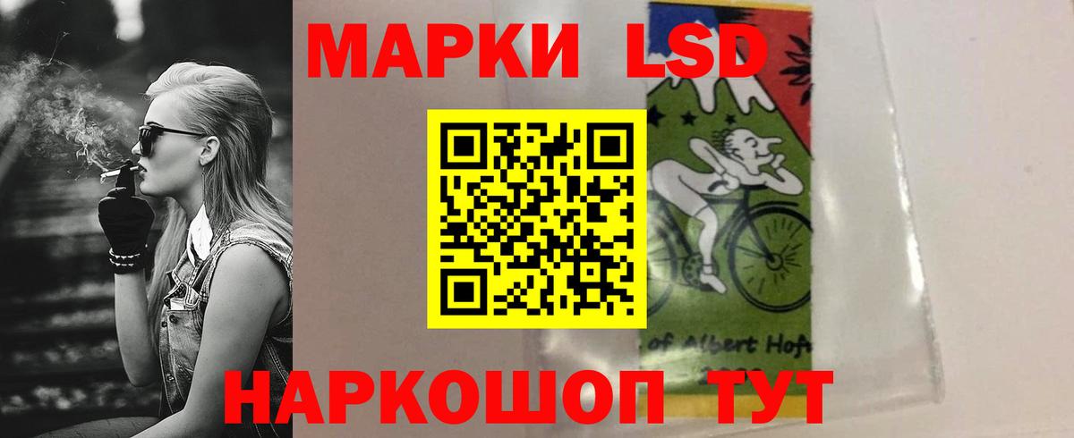 ЛСД экстази ecstasy  Вход с VPN  Владивосток 