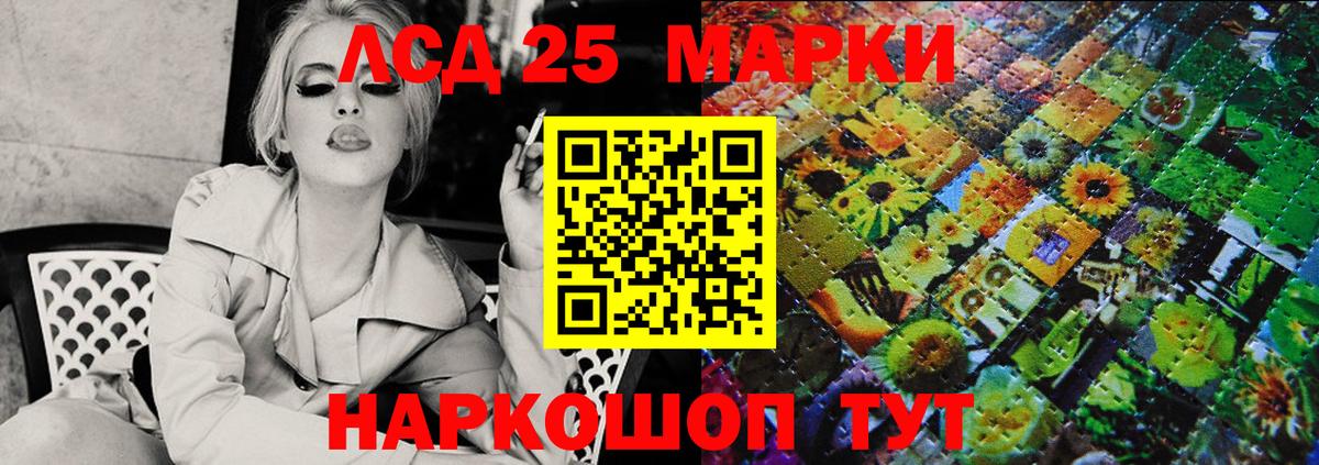 Владивосток  Марки N-bome 1,5мг  Марки N-bome 1,5мг  Вход с VPN 