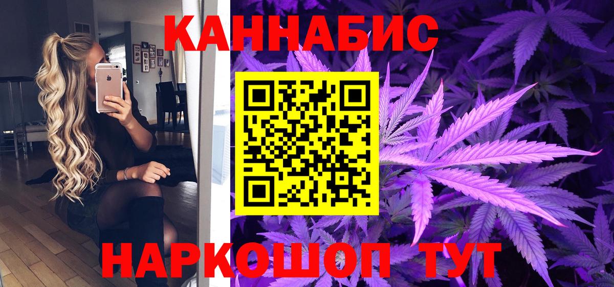 Каннабис тримм  Бошки марихуана план  Владивосток  Каннабис MAZAR  Вход с VPN 